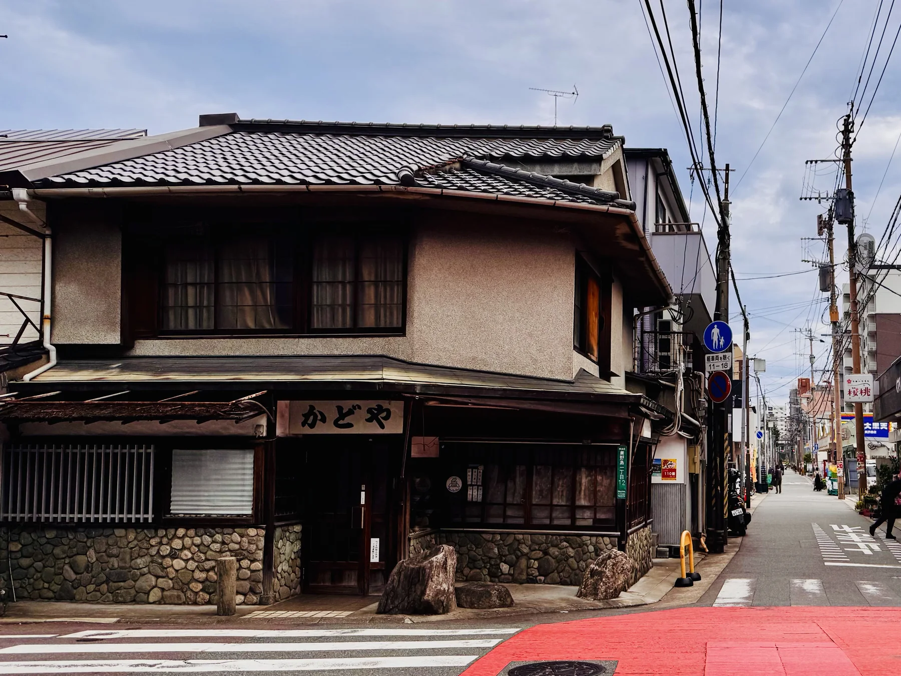 美野島の老舗、かどや食堂の店舗